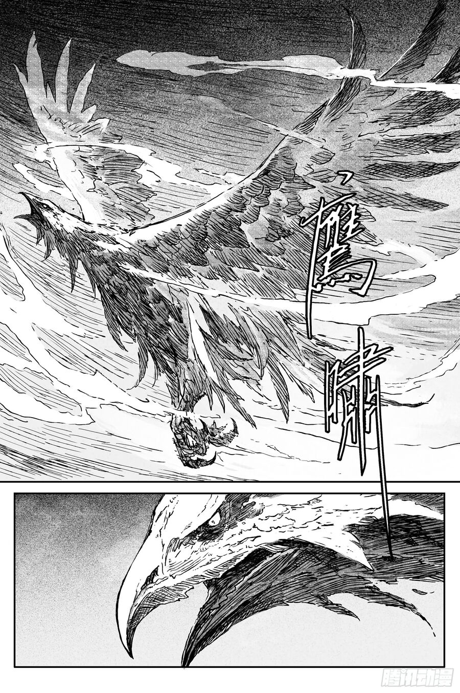 Linh Khư Chap 87 - Next Chap 88