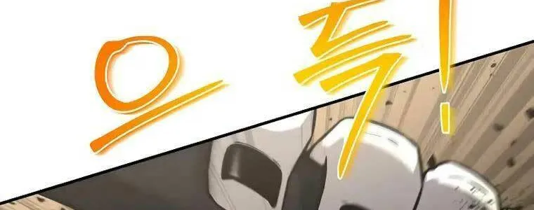 Linh mục sư tha hoá Chap 11 - Next Chap 12