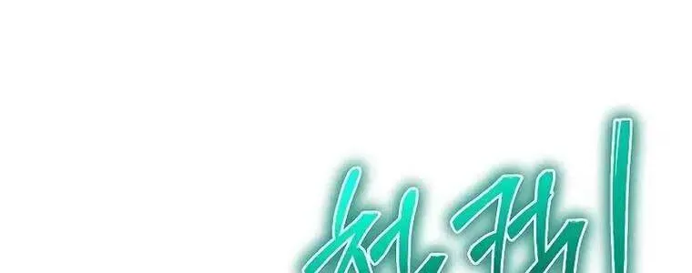 Linh mục sư tha hoá Chap 11 - Next Chap 12