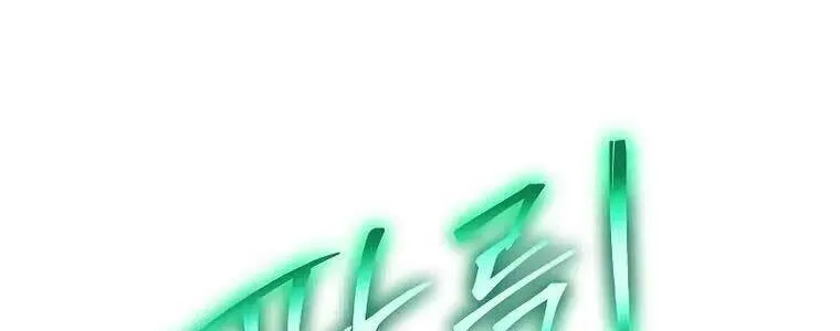 Linh mục sư tha hoá Chap 11 - Next Chap 12