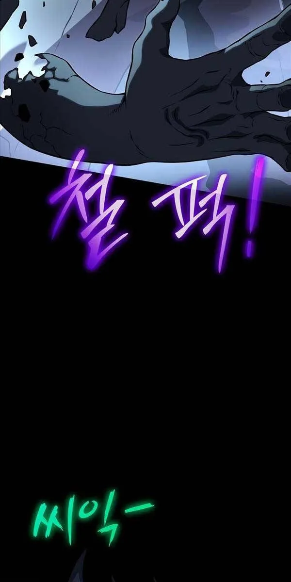 Linh mục sư tha hoá Chap 13 - Next Chap 14