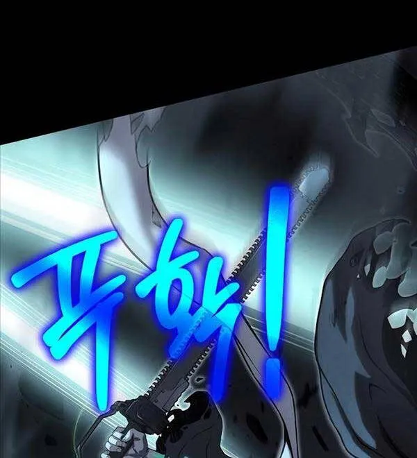 Linh mục sư tha hoá Chap 13 - Next Chap 14