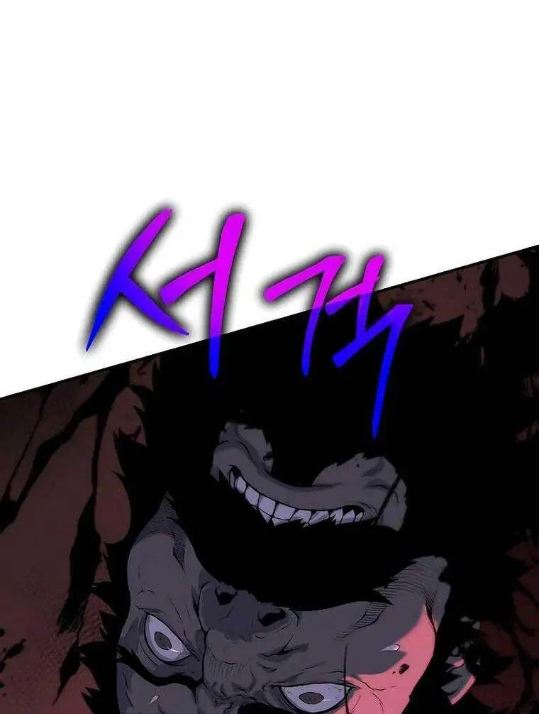 Linh mục sư tha hoá Chap 15 - Next Chap 16
