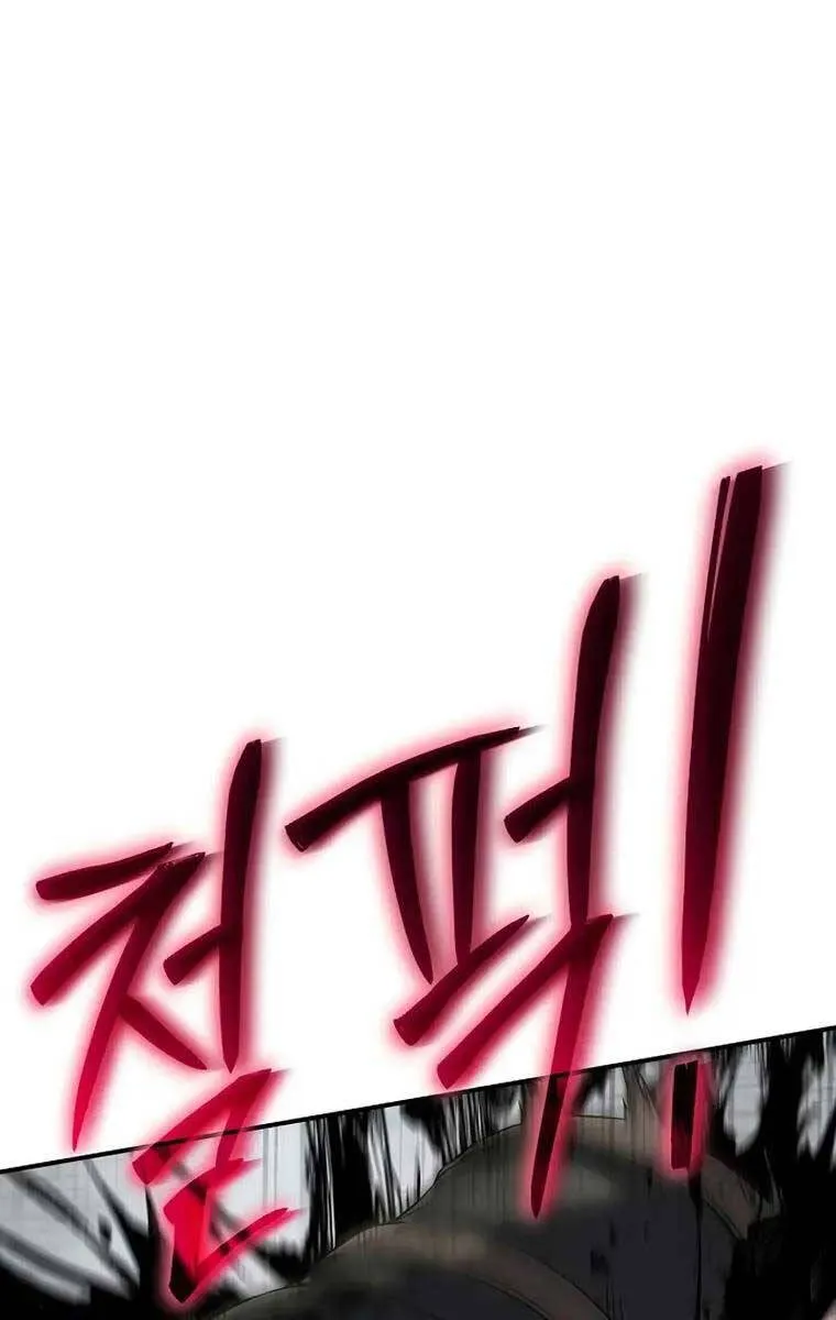 Linh mục sư tha hoá Chap 18 - Next Chap 19
