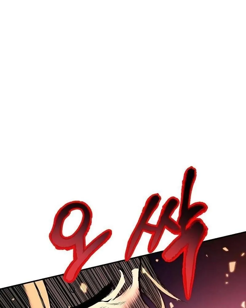 Linh mục sư tha hoá Chap 2 - Next Chap 3
