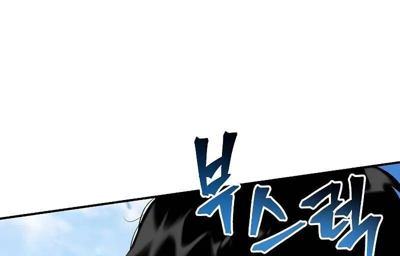 Linh mục sư tha hoá Chap 2 - Next Chap 3