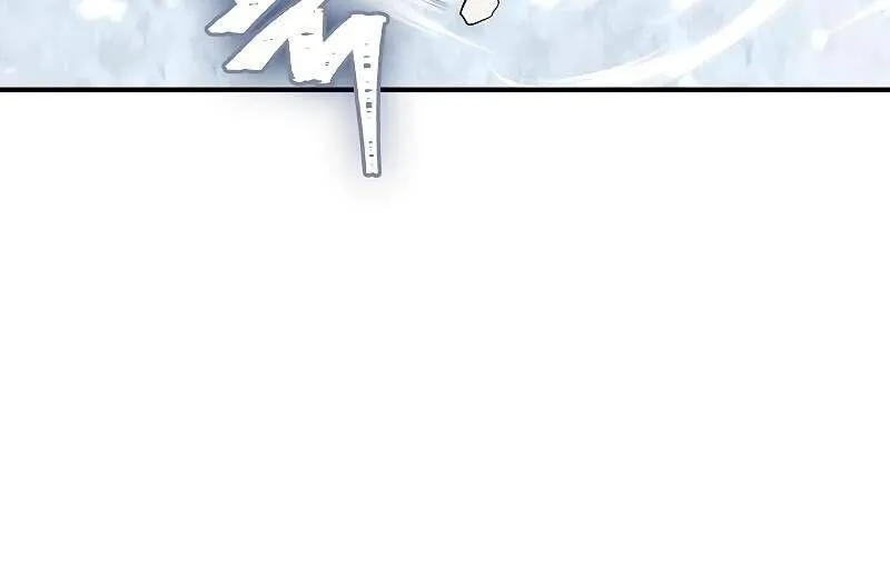 Linh mục sư tha hoá Chap 2 - Next Chap 3