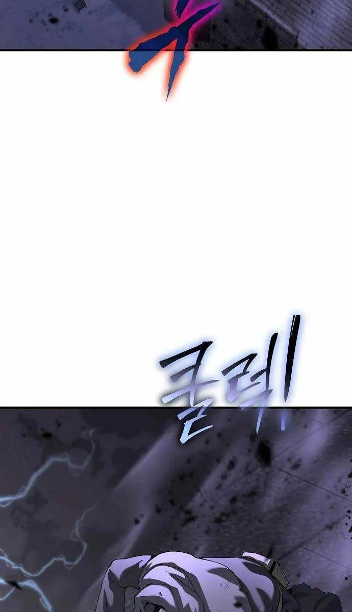 Linh mục sư tha hoá Chap 21 - Next Chap 22