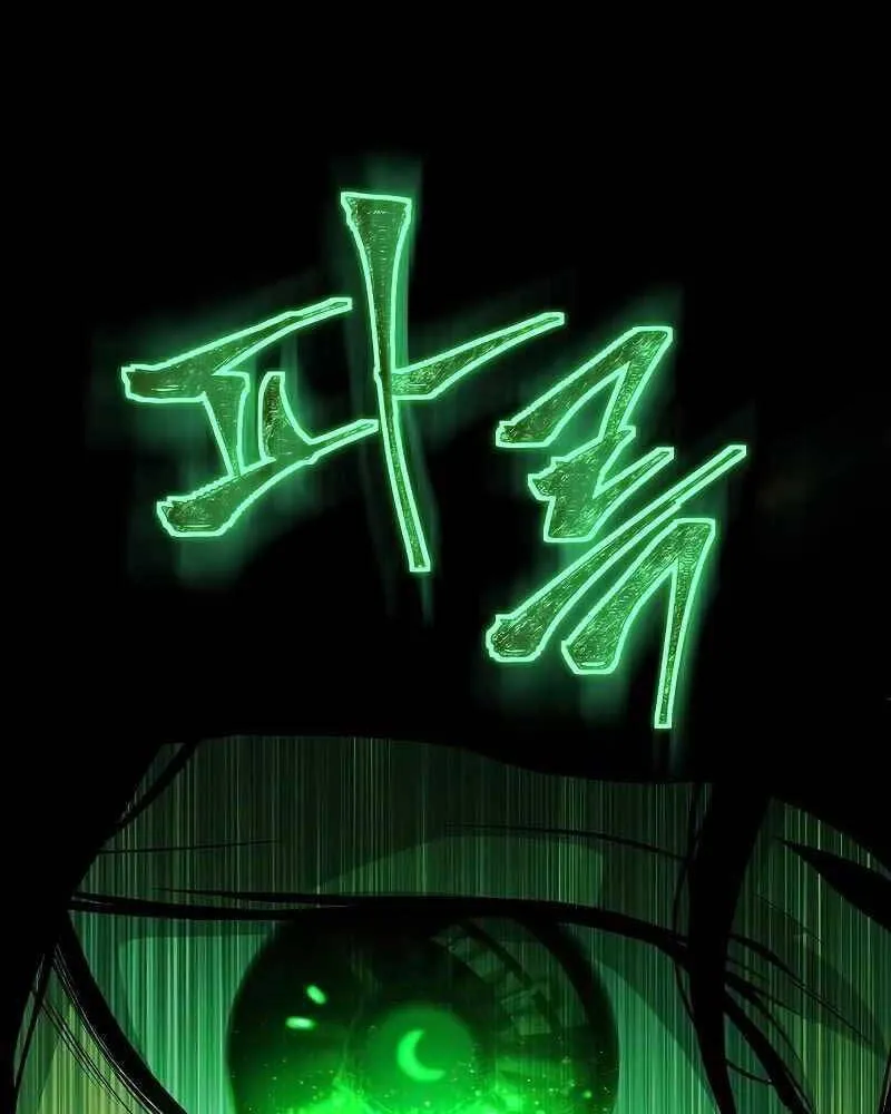 Linh mục sư tha hoá Chap 3.5 - Next Chap 4.5