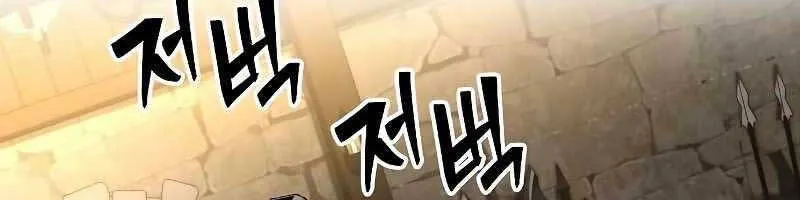 Linh mục sư tha hoá Chap 3.5 - Next Chap 4.5