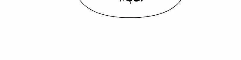 Linh mục sư tha hoá Chap 3 - Next Chap 4