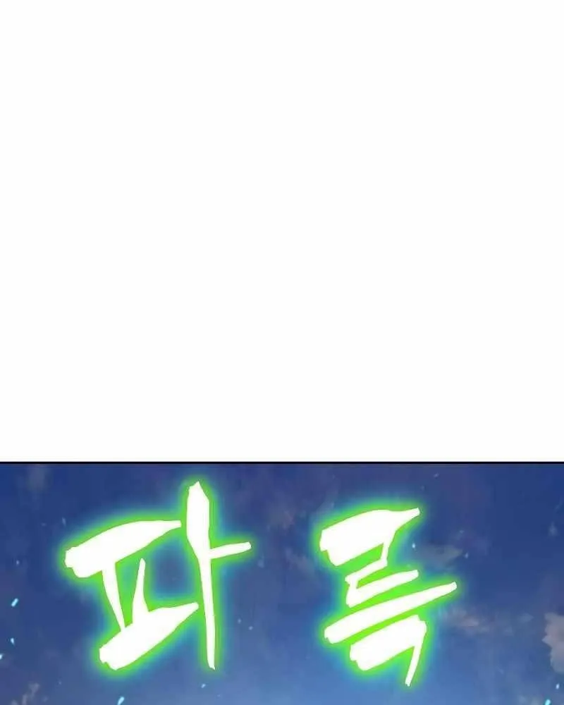 Linh mục sư tha hoá Chap 4.5 - Next Chap 5.5