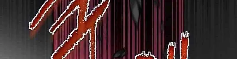 Linh mục sư tha hoá Chap 4.5 - Next Chap 5.5