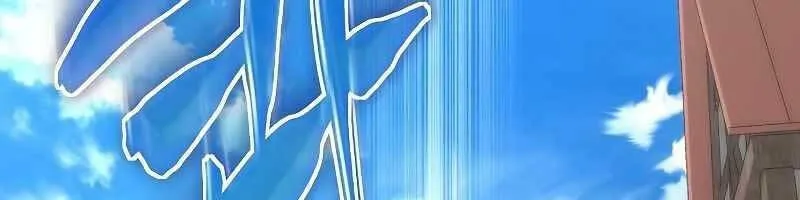 Linh mục sư tha hoá Chap 4.5 - Next Chap 5.5