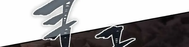 Linh mục sư tha hoá Chap 4.5 - Next Chap 5.5
