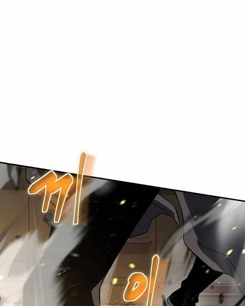 Linh mục sư tha hoá Chap 4.5 - Next Chap 5.5