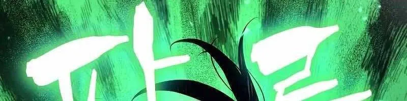 Linh mục sư tha hoá Chap 4.5 - Next Chap 5.5