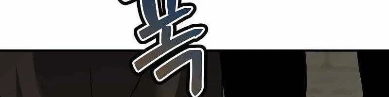 Linh mục sư tha hoá Chap 4.5 - Next Chap 5.5