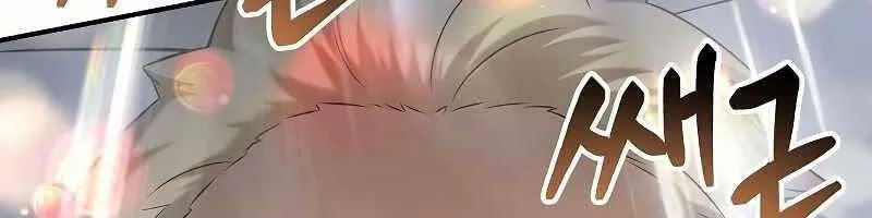 Linh mục sư tha hoá Chap 4 - Next Chap 5