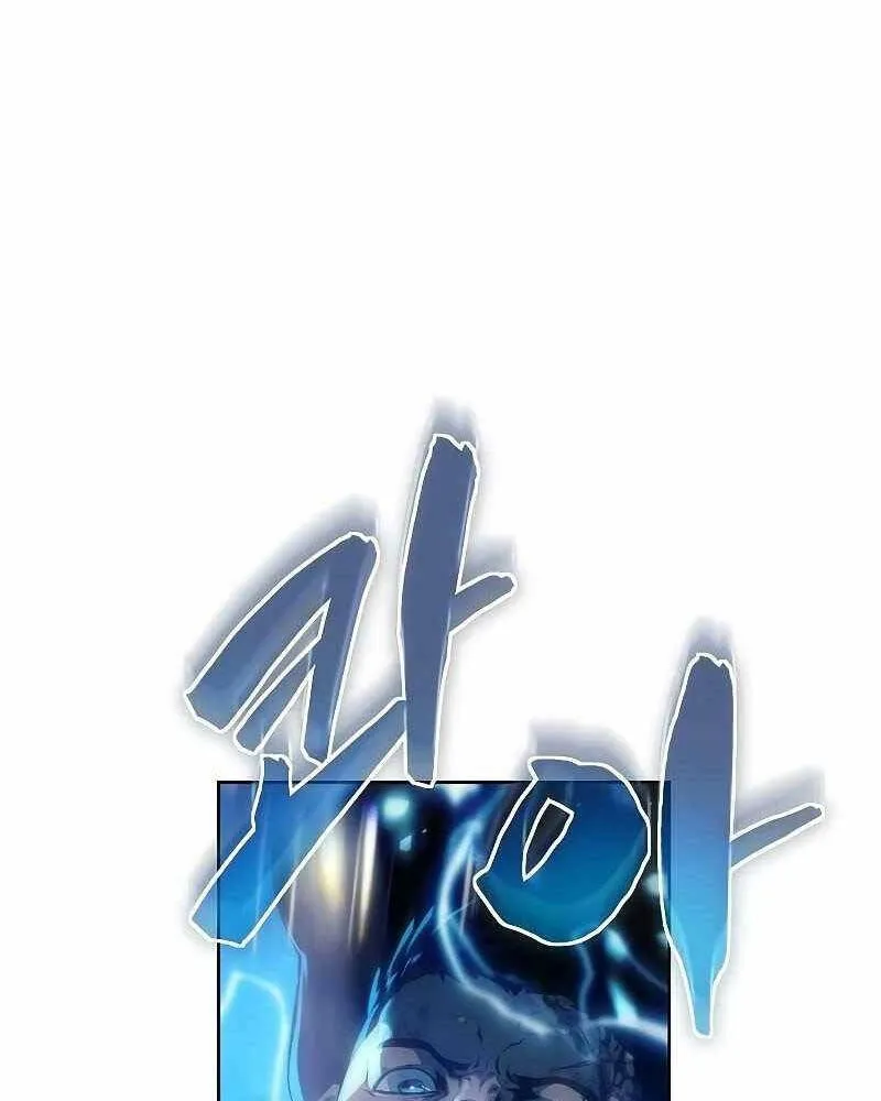Linh mục sư tha hoá Chap 4 - Next Chap 5