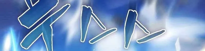 Linh mục sư tha hoá Chap 4 - Next Chap 5