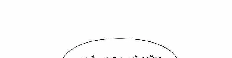 Linh mục sư tha hoá Chap 5 - Next Chap 6