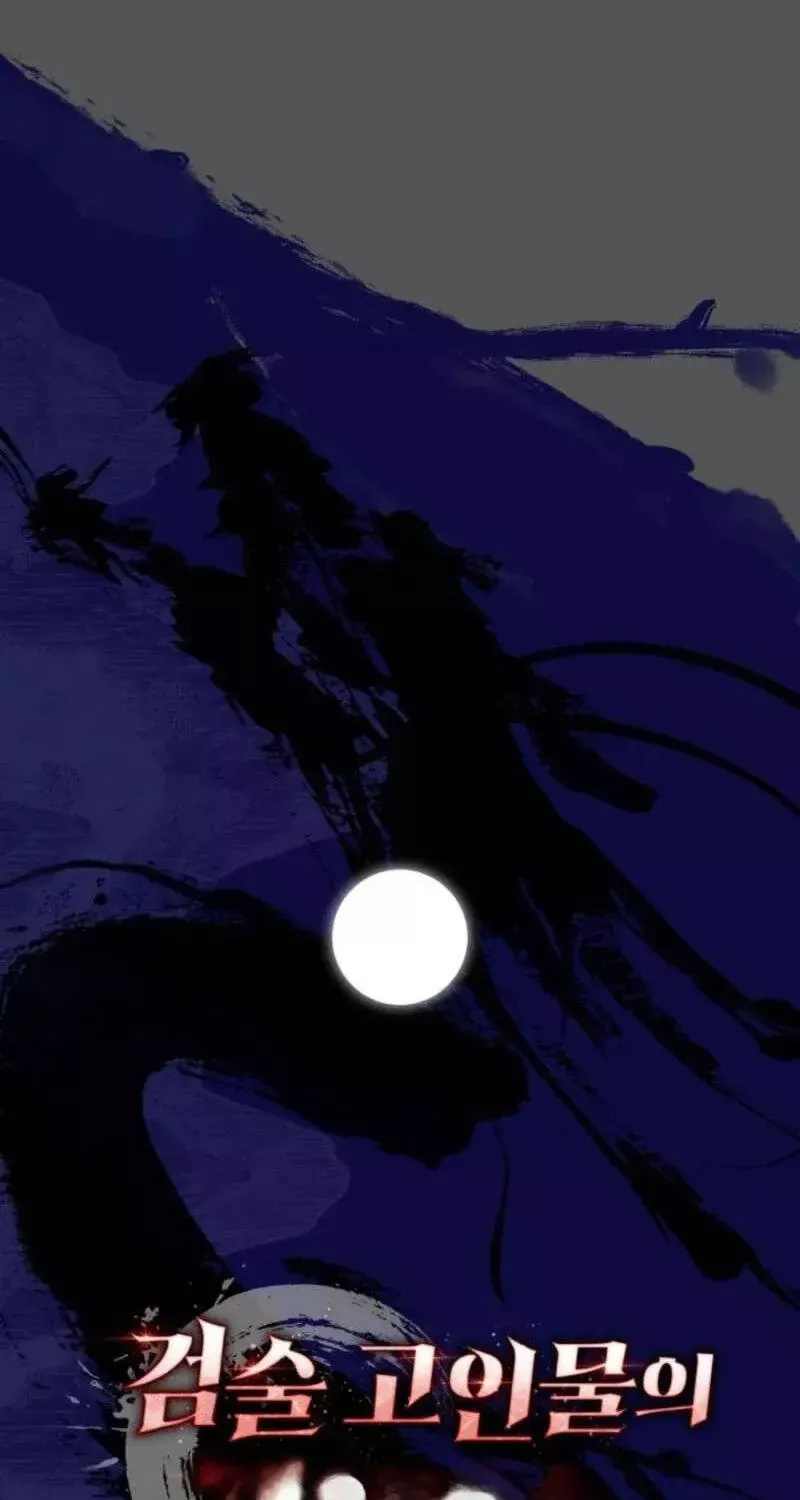 Livestream Của Cao Thủ Kiếm Thuật Chap 33 - Next Chap 34