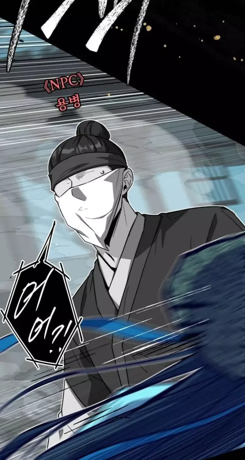 Livestream Của Cao Thủ Kiếm Thuật Chap 33 - Next Chap 34