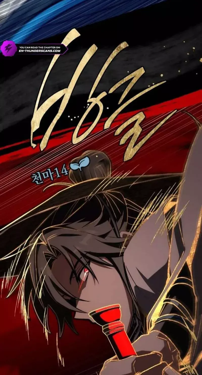 Livestream Của Cao Thủ Kiếm Thuật Chap 33 - Next Chap 34