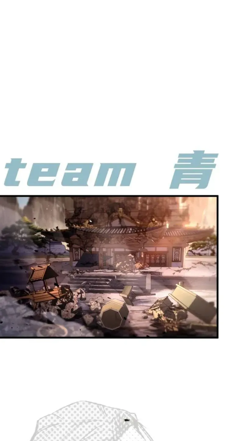 Livestream Của Cao Thủ Kiếm Thuật Chap 35 - Next Chap 36