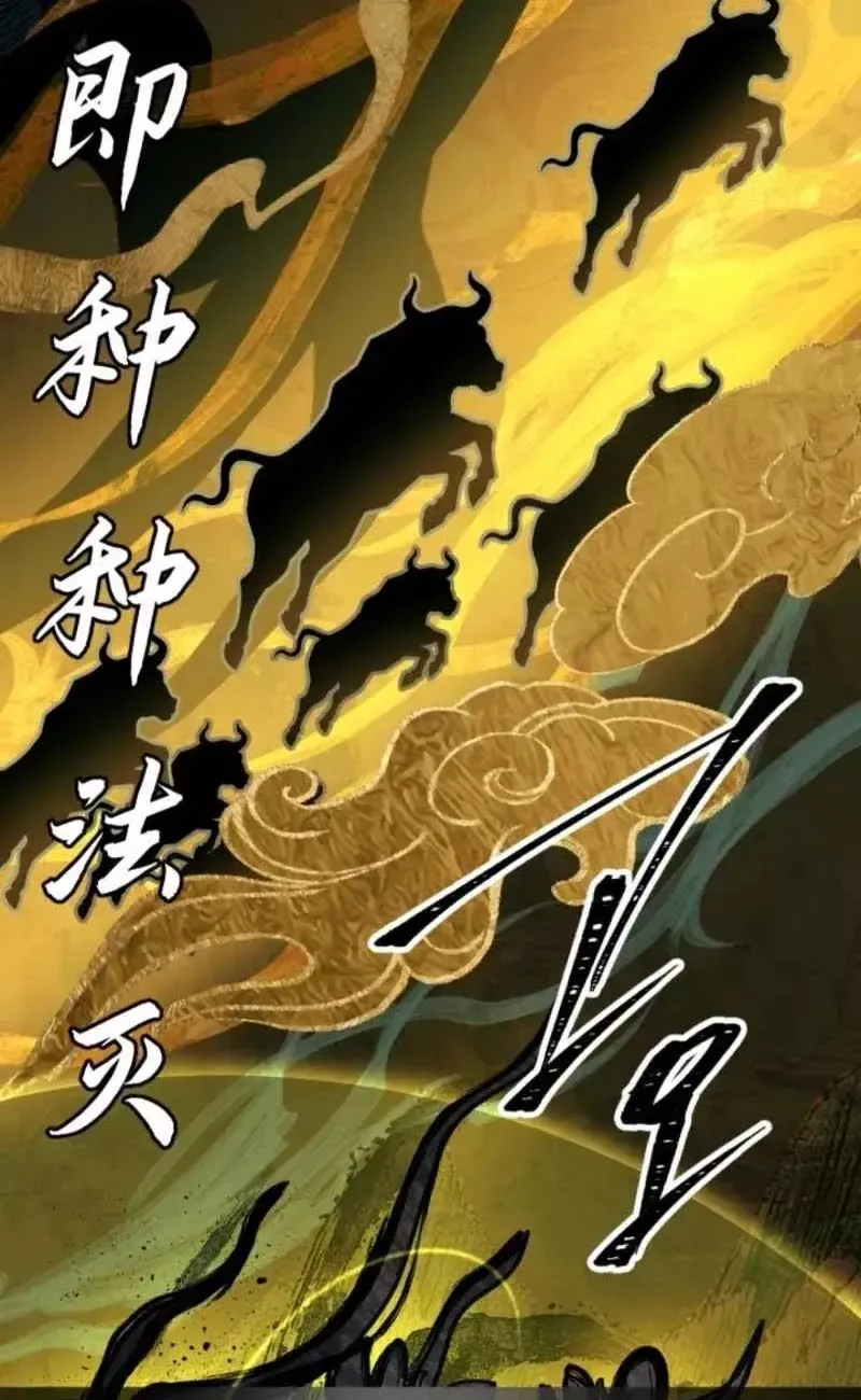 Livestream Của Cao Thủ Kiếm Thuật Chap 36 - Next Chap 37