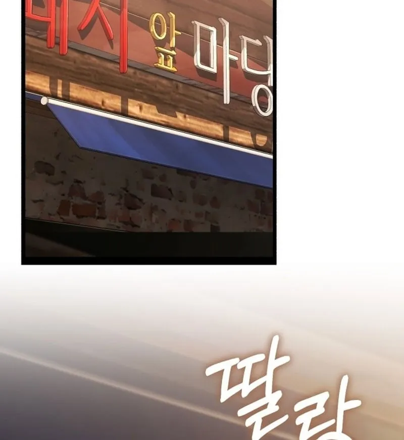 Livestream Của Kẻ Siêu Phàm Chap 2 - Next Chap 3