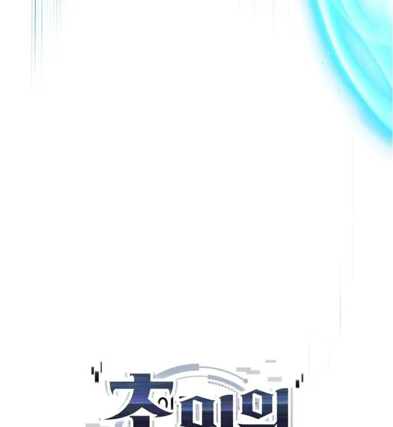 Livestream Của Kẻ Siêu Phàm Chap 2 - Next Chap 3