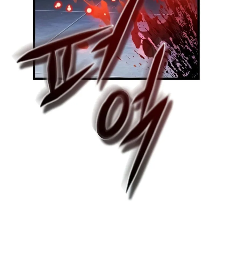 Livestream Của Kẻ Siêu Phàm Chap 4 - Next Chap 5