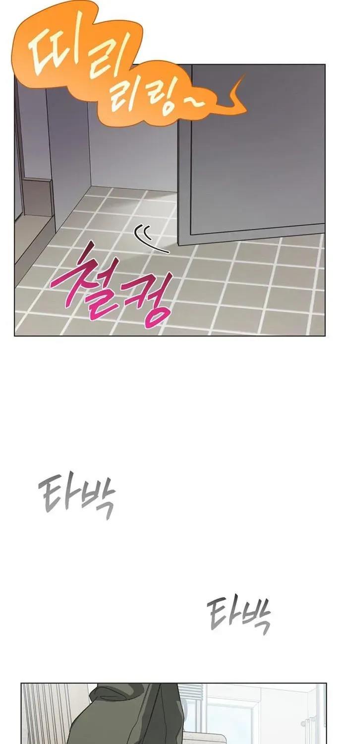 Lọ Lem Không Hoàn Hảo Chap 103 - Next Chap 104