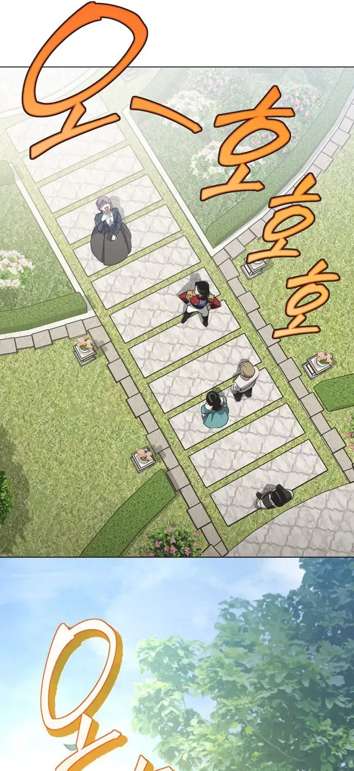 Lọ Lem Không Hoàn Hảo Chap 105 - Next Chap 106