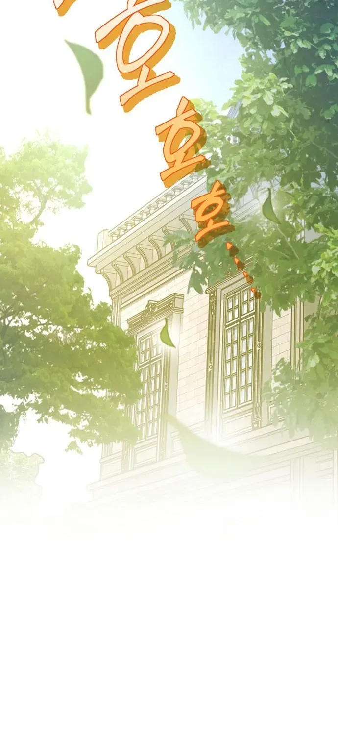 Lọ Lem Không Hoàn Hảo Chap 105 - Next Chap 106