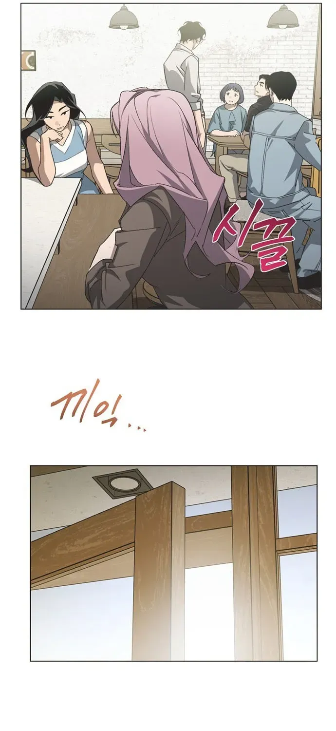 Lọ Lem Không Hoàn Hảo Chap 106 - Next Chap 107