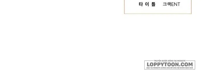 Lọ Lem Không Hoàn Hảo Chap 106 - Next Chap 107