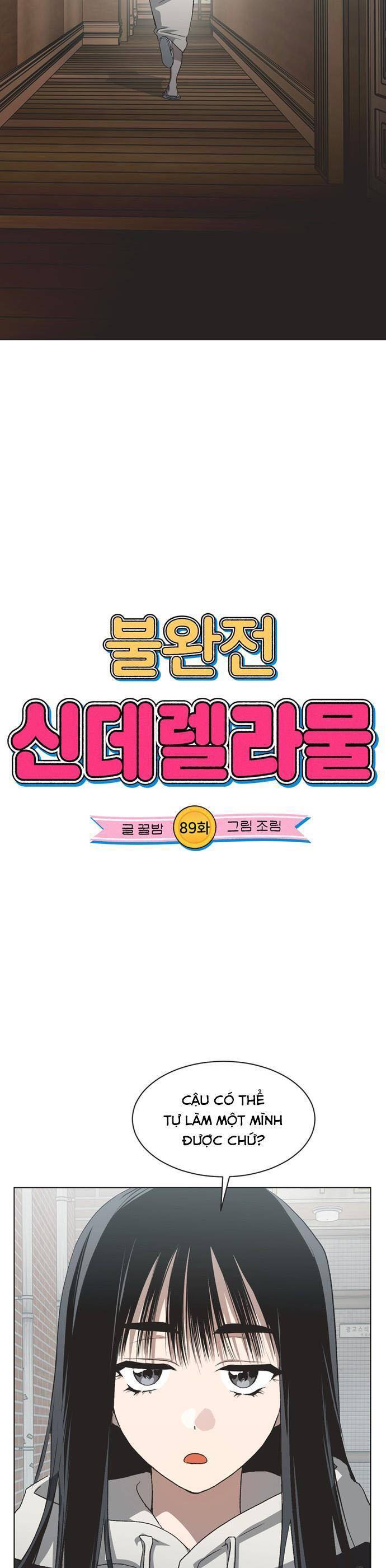 Lọ Lem Không Hoàn Hảo Chap 89 - Next Chap 90