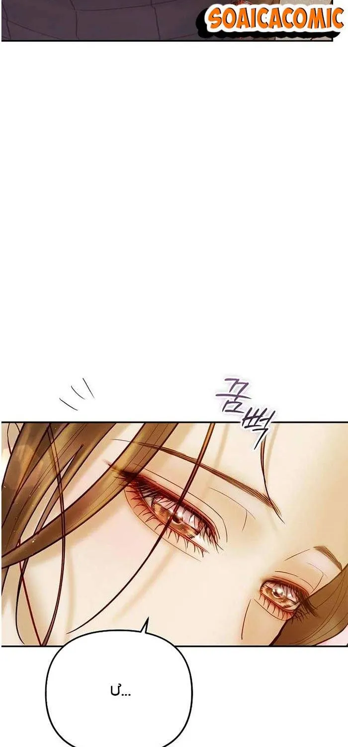 Lỡ Mang Thai Với Sếp Chap 11.1 - Next Chap 12.1