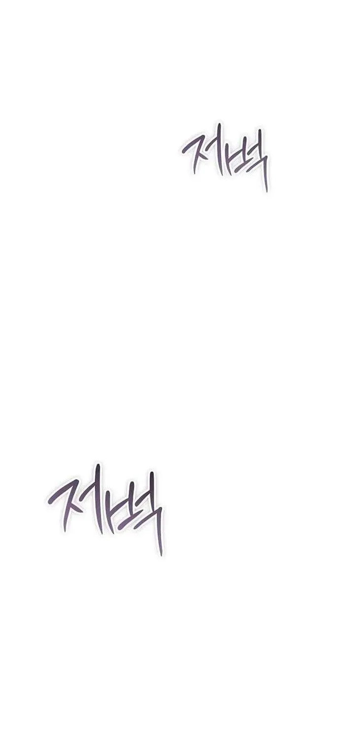 Lỡ Mang Thai Với Sếp Chap 16.1 - Next Chap 17.1