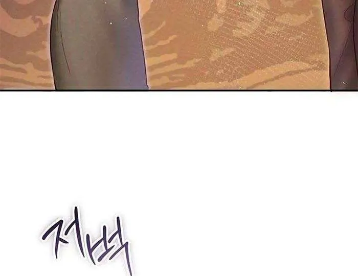 Lỡ Mang Thai Với Sếp Chap 17.1 - Next Chap 18.1