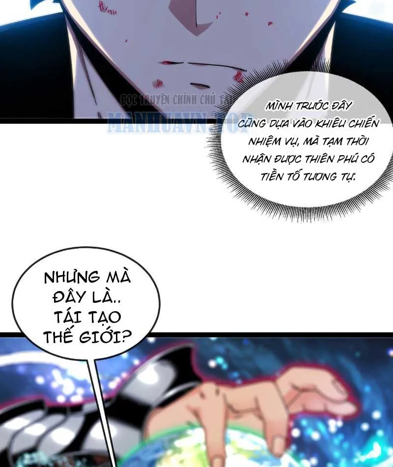 Lò Rèn Titan Chap 1 - Next Chap 2