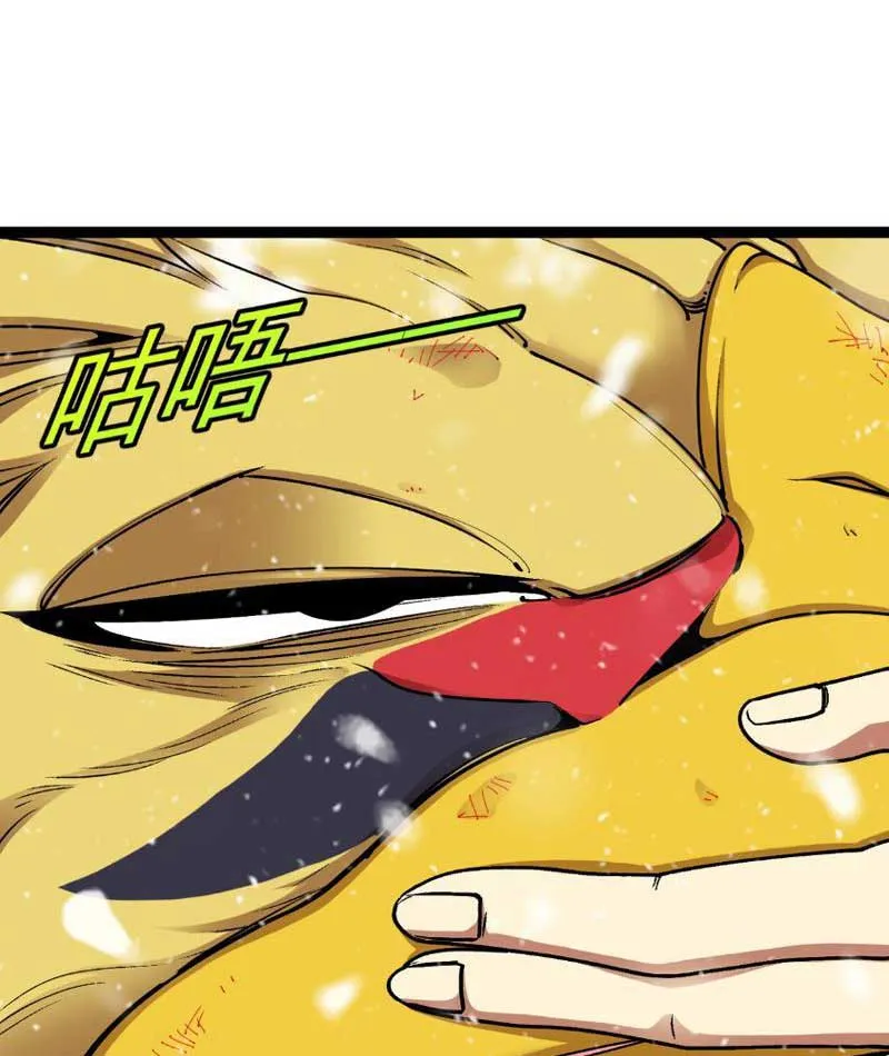 Lò Rèn Titan Chap 2 - Next Chap 3