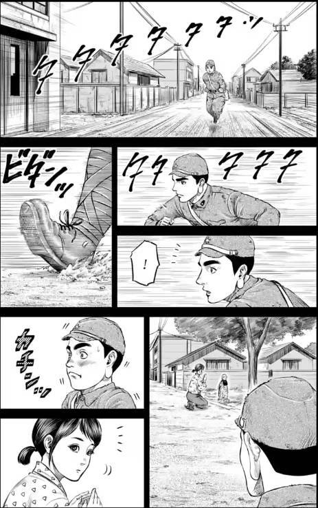 Loạn Đấu Tokyo Chap 13 - Next Chap 14