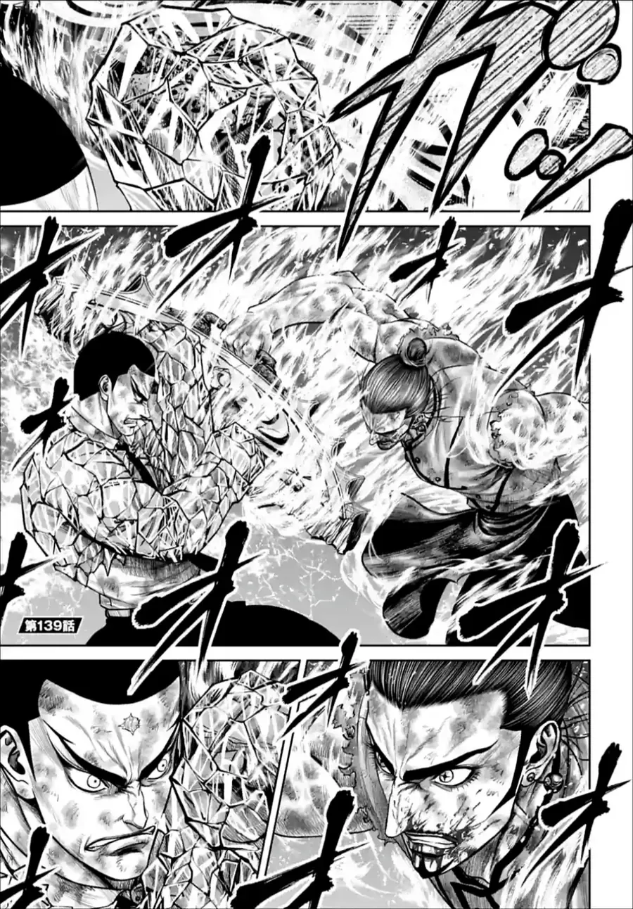 Loạn Đấu Tokyo Chap 139 - Next Chap 140