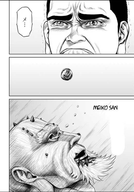 Loạn Đấu Tokyo Chap 16 - Next Chap 17