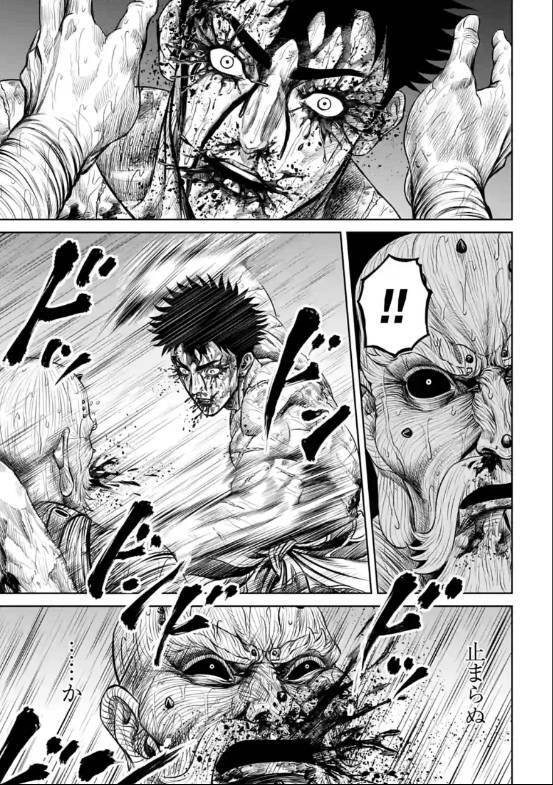 Loạn Đấu Tokyo Chap 16 - Next Chap 17