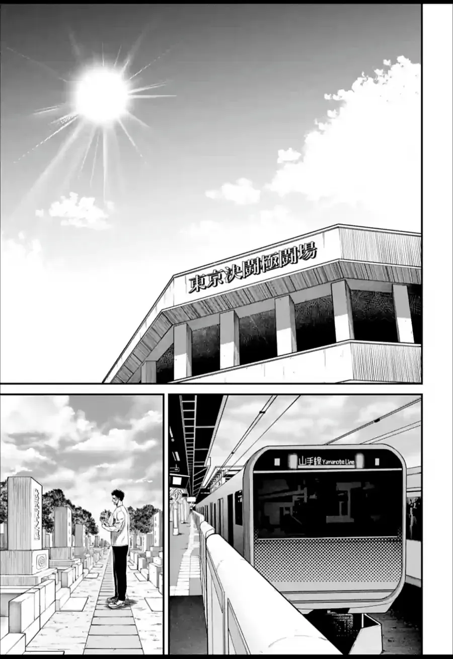 Loạn Đấu Tokyo Chap 160 - Next Chap 161